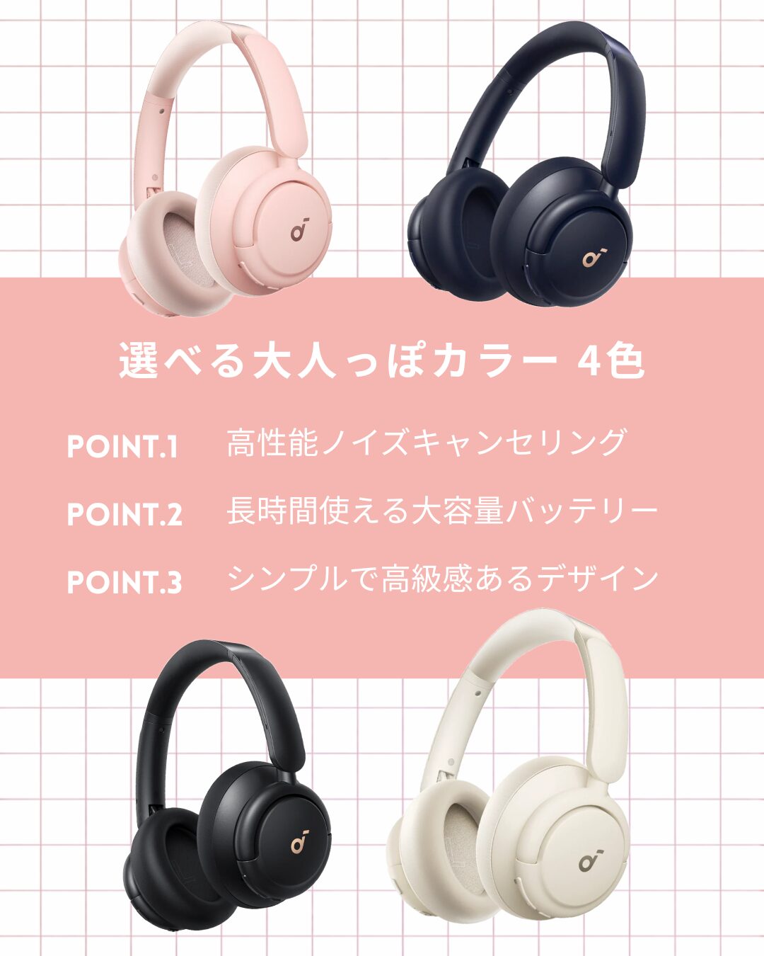 Anker Soundcore Q30i image 2