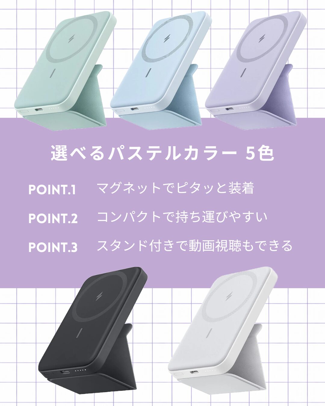 Anker 622 Magnetic Battery image 2