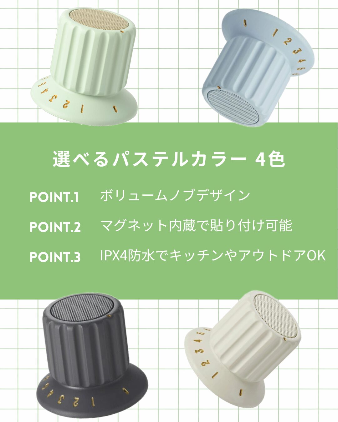 BRUNO Bluetoothスピーカー image 2