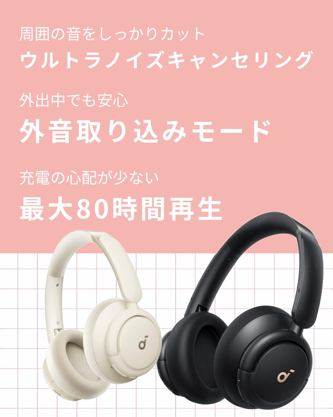 Anker Soundcore Q30i image 3