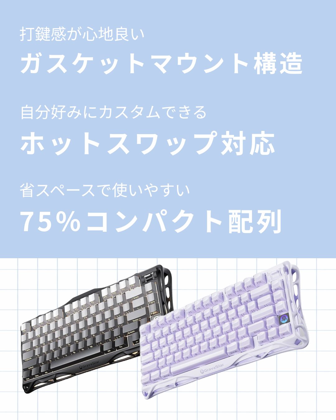 GravaStar Mercury K1 image 3