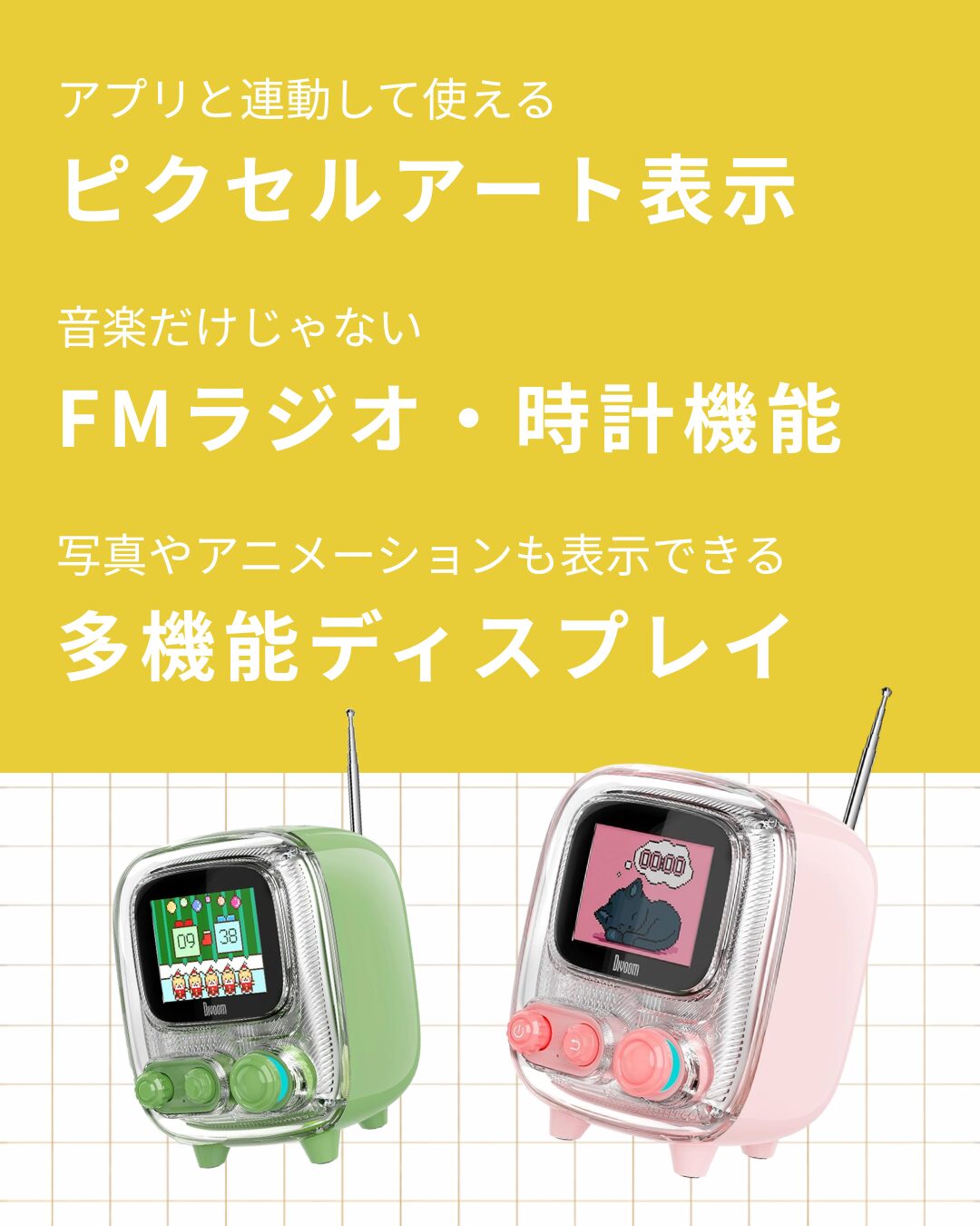 Divoom Tiivoo2 image 3