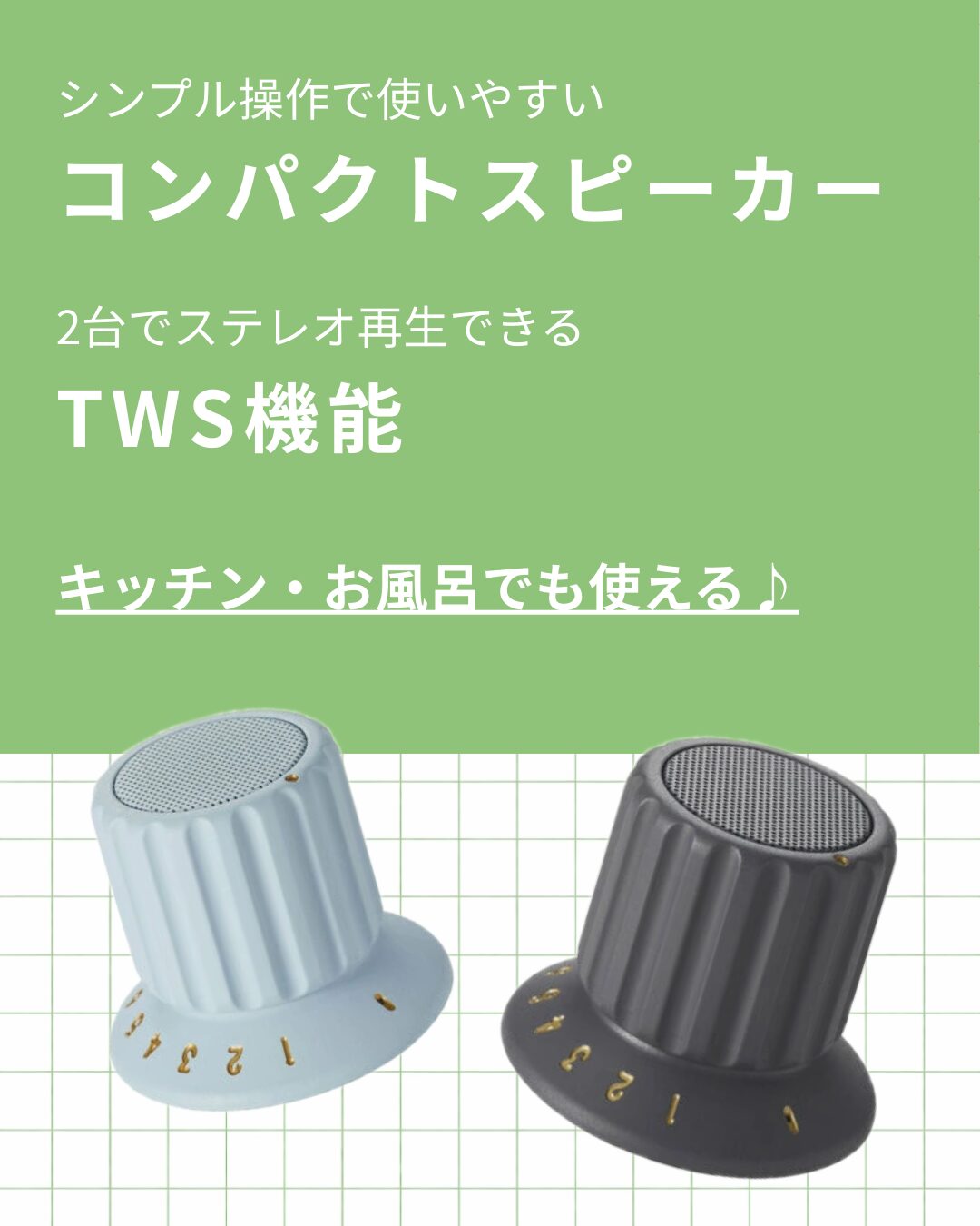 BRUNO Bluetoothスピーカー image 3