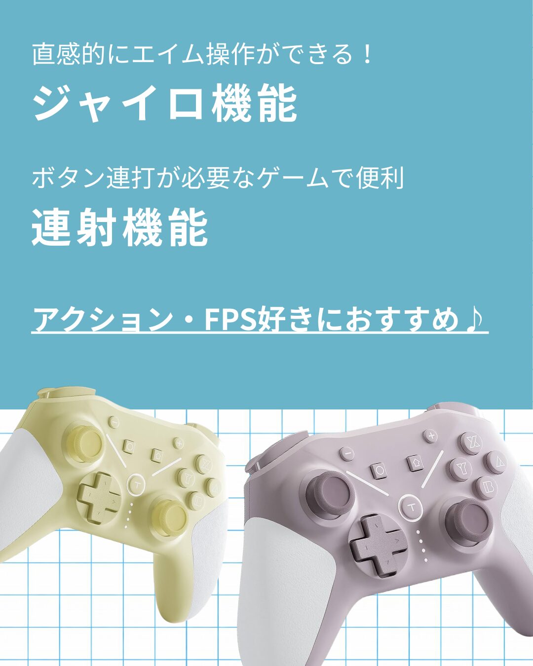 inklink ワイヤレスコントローラー image 3