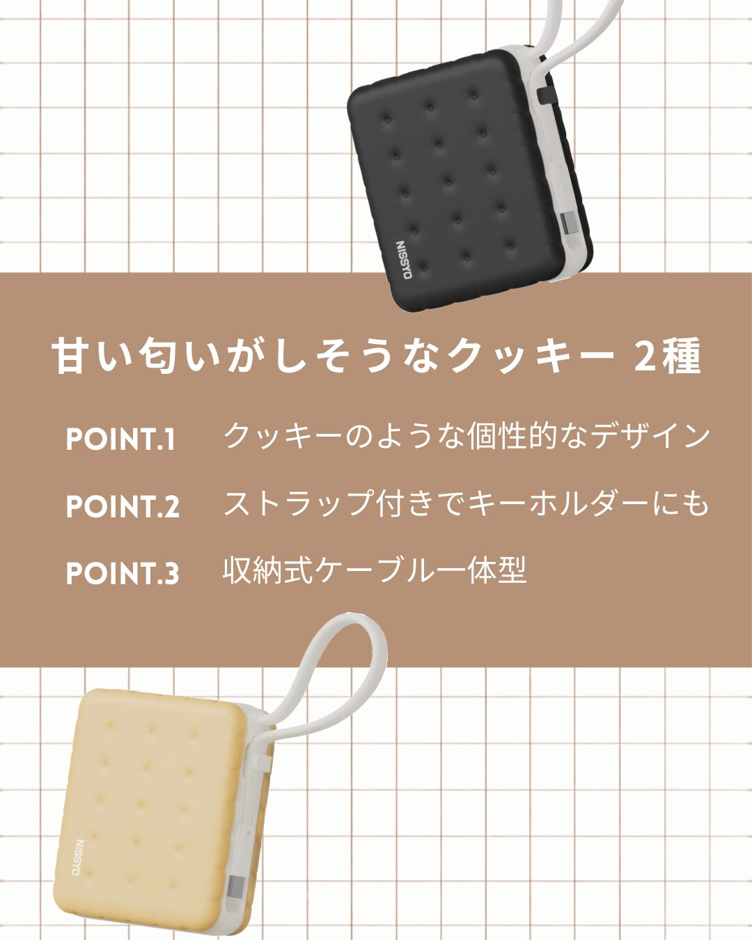 NISSYO NS-MB25 image 2