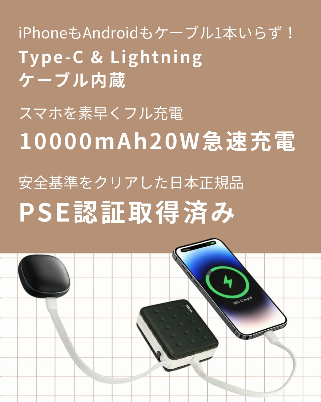 NISSYO NS-MB25 image 3