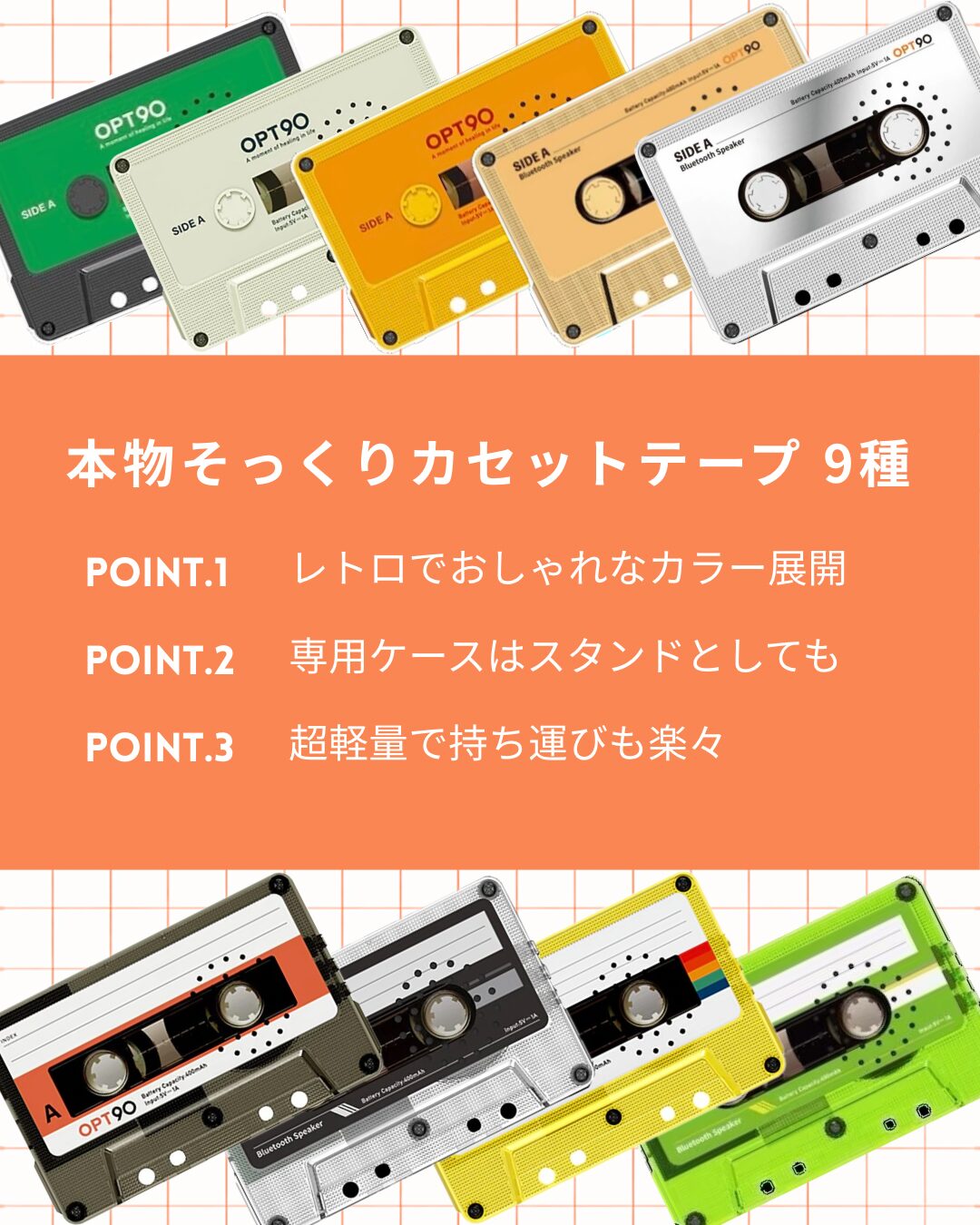 SiNCERE OPT90 CASSETTE SPEAKER image 2