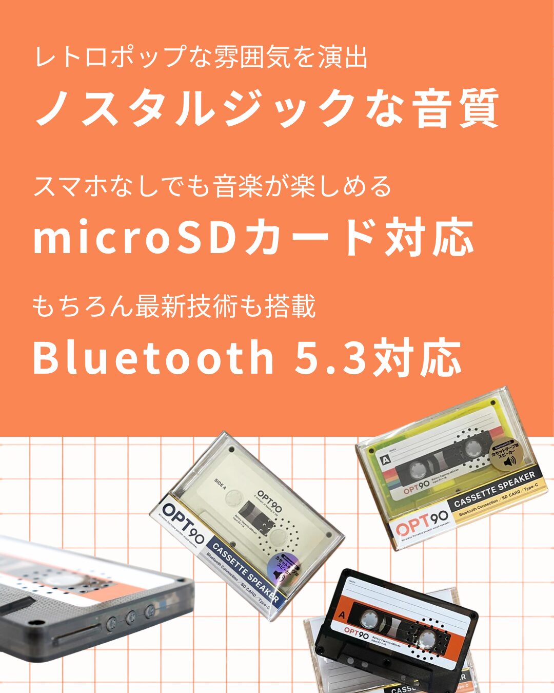 SiNCERE OPT90 CASSETTE SPEAKER image 3