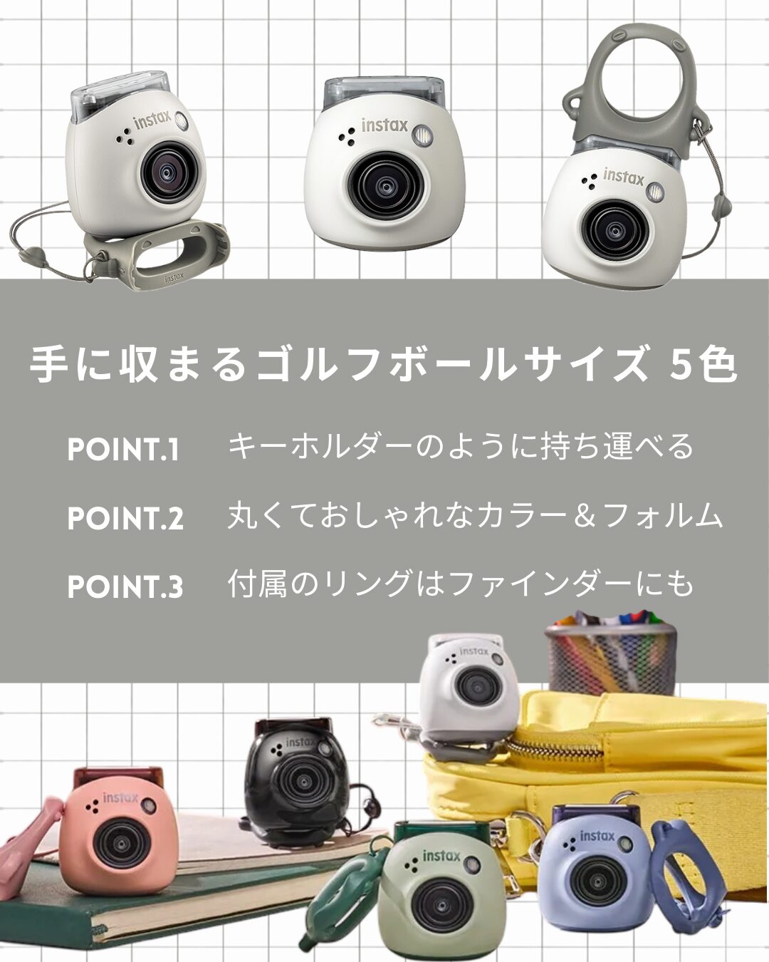 Fujifilm INSTAX Pal image 2