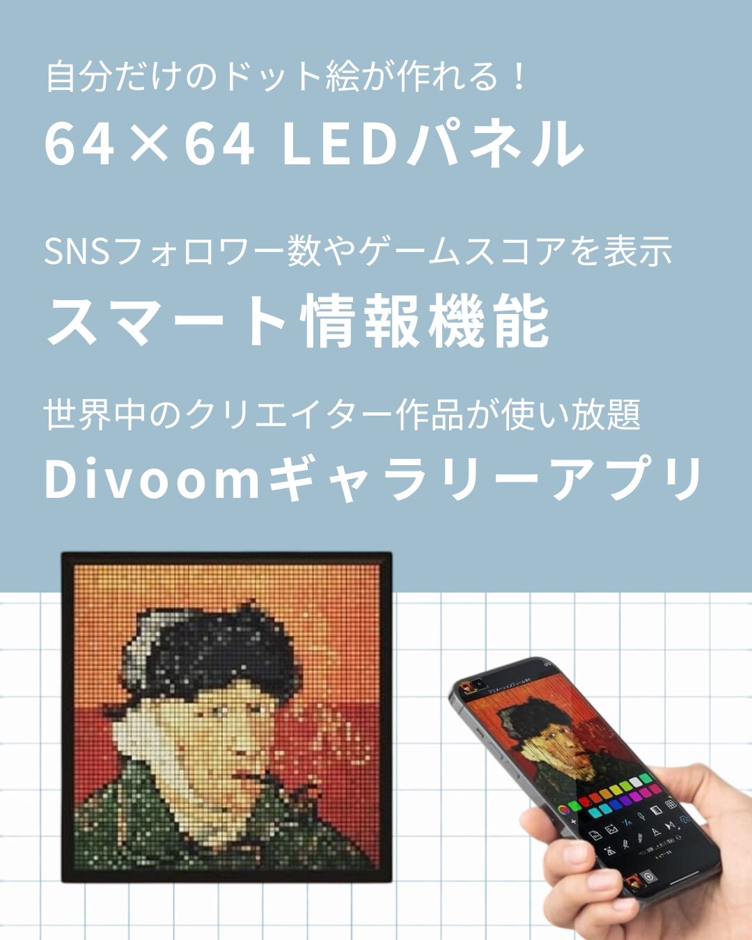 Divoom Pixoo64 image 3